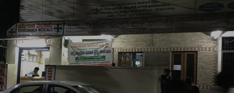 Vivekananda Hospital-Lalithanagar 
